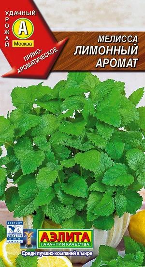 Лот: 7884530. Фото: 1. Мелисса Лимонный аромат. Овощи