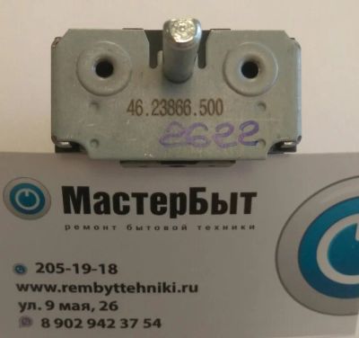 Лот: 14856301. Фото: 1. Переключатель духовки Beko, Hansa... Запчасти для остальной бытовой техники