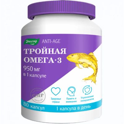 Лот: 23712370. Фото: 1. Эвалар Тройная Омега-3 950мг капс... Лекарства
