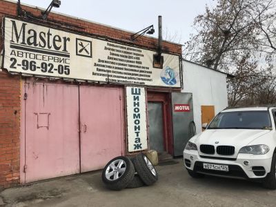 Лот: 19110645. Фото: 1. Готовый бизнес. Автосервисы, автомойки, автостоянки