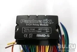 Лот: 17251170. Фото: 1. Релейный модуль Pandora RMD-5. Автомобильные сигнализации