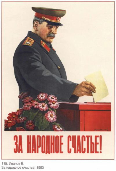 Лот: 4062772. Фото: 1. Постер (плакат) СССР # 1 (50 x... Холсты чистые