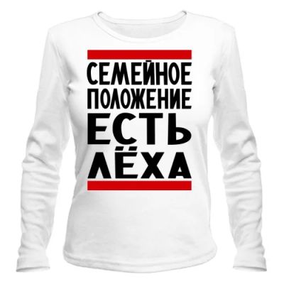 Лот: 8425649. Фото: 1. Футболка с Длинным Рукавом и Уникальным... Футболки, топы и майки