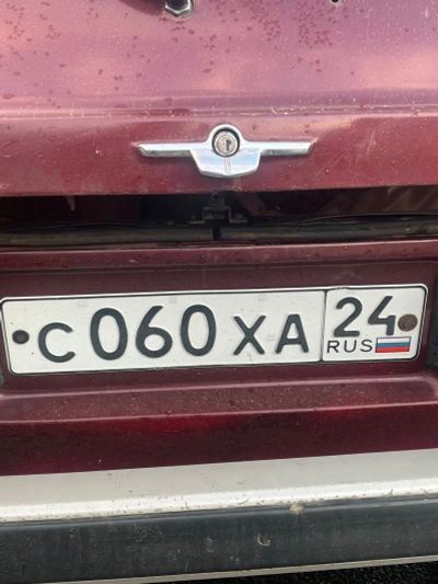 Лот: 25590122. Фото: 1. Гос номер. Госномера