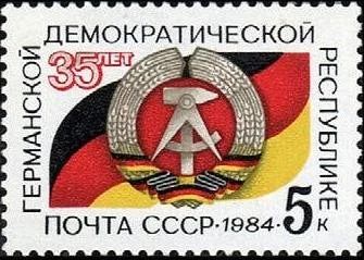Лот: 11919415. Фото: 1. 1984, октябрь. 35-летие ГДР. Марки