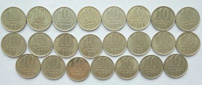 Лот: 12682795. Фото: 1. 10 копеек СССР. Россия и СССР 1917-1991 года