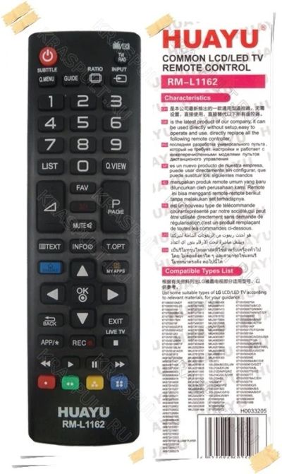 Лот: 10802513. Фото: 1. Пульт универсальный LG RM-L1162... Пульты ДУ