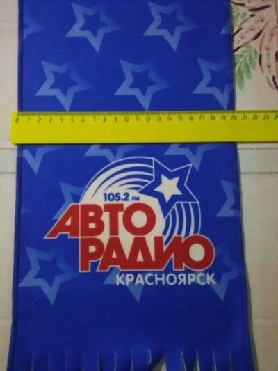 Лот: 12514802. Фото: 1. Шарф авто радио красноярск. Шарфы, платки