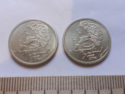 Лот: 18379537. Фото: 1. (№11975) 1 рубль. Пушкин 1999... Россия после 1991 года