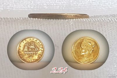 Лот: 13370933. Фото: 1. 1 драхма. 1986г. Греция. Европа