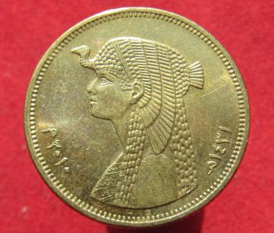 Лот: 15831479. Фото: 1. Египет 50 пиастров, 2010г. Остальные страны