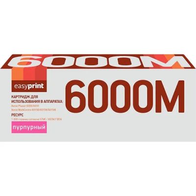 Лот: 24866174. Фото: 1. Картридж EasyPrint LX-6000M/Xerox... Картриджи, расходные материалы