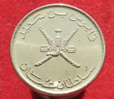 Лот: 15608675. Фото: 1. Оман 25 байз, 2008г. Остальные страны