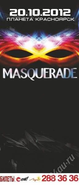 Лот: 2194201. Фото: 1. 5 билетов на masquerade // 20... Разное