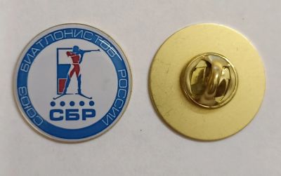 Лот: 18445526. Фото: 1. №523 значок спорт биатлон союз... Сувенирные