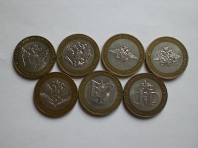 Лот: 16054485. Фото: 1. 10 рублей биметалл. Министерства... Наборы монет