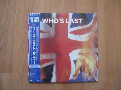 Лот: 3147482. Фото: 1. Who's Last 1984г. 2Lp. Аудиозаписи