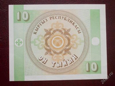 Лот: 2023355. Фото: 1. Банкнота для вашей коллекции... Другое (банкноты)
