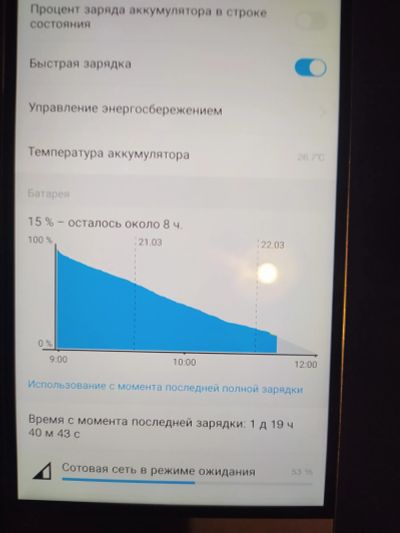 Лот: 20066003. Фото: 1. LeEco 2 X527. Смартфоны