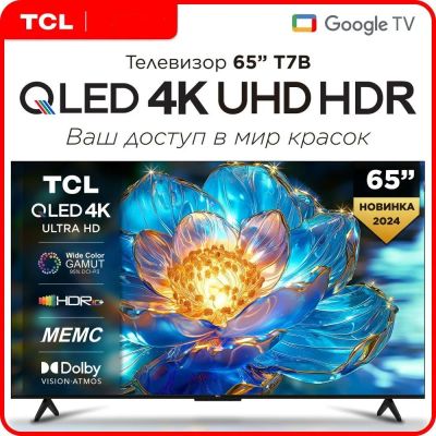 Лот: 25028301. Фото: 1. Новый Смарт QLED телевизор 65... Телевизоры
