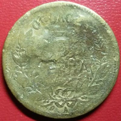 Лот: 6915543. Фото: 1. Иностранная монета 162. Другое (монеты)