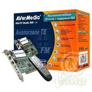 Лот: 551624. Фото: 1. AVerTV Studio 509. ТВ-тюнеры и карты захвата