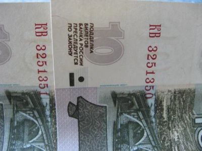 Лот: 54570. Фото: 1. 2 абсолютно новые 10 руб., номера... Красноярск