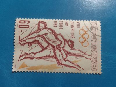 Лот: 20008461. Фото: 1. Марки для Вашей коллекции. - лот... Марки