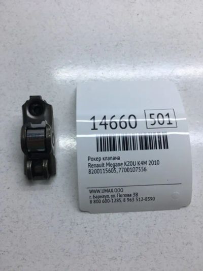 Лот: 20378598. Фото: 1. Рокер клапана Renault Megane 2010... Двигатель и элементы двигателя