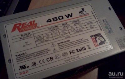 Лот: 10076499. Фото: 1. Real Power CG-450W. Корпуса, блоки питания