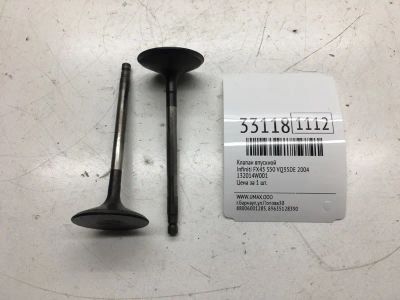 Лот: 20386461. Фото: 1. Клапан впускной Infiniti Fx35... Двигатель и элементы двигателя