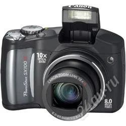 Лот: 95203. Фото: 1. Цифровой фотоаппарат CANON PowerShot... Цифровые компактные