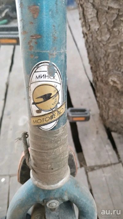 Лот: 13772320. Фото: 1. Велосипед Минск. Велосипеды