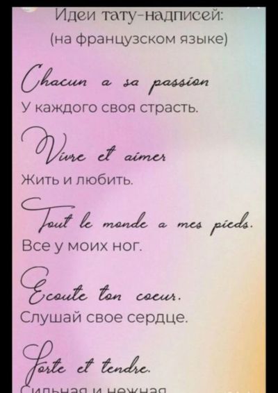 Лот: 22153374. Фото: 1. Тату. Тату, пирсинг