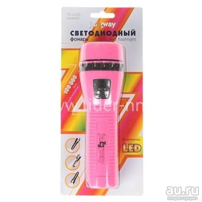 Лот: 16624510. Фото: 1. Фонарь 3LED P1-L3-2C розовый... Фонарики