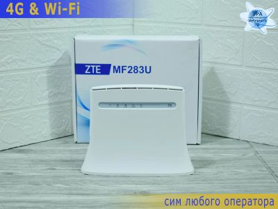 Лот: 17220950. Фото: 1. Интернет-центр ZTE MF283U 4G... Беспроводные модемы