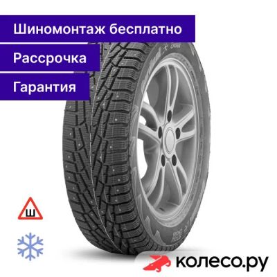 Лот: 25404189. Фото: 1. Snow Cross PW-2 205/55 R16 94T. Шины