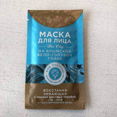 Лот: 15227257. Фото: 1. Натуральная маска для лица на... Уход за лицом 