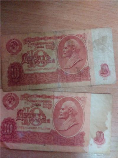 Лот: 9827303. Фото: 1. Банкнота "Билет государственного... Россия, СССР, страны СНГ