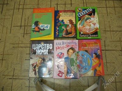 Лот: 450303. Фото: 1. детская библиотека, 24 книги... Другое (дети растут)