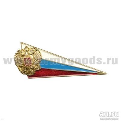 Лот: 13598477. Фото: 1. Флажок на берет неуст. (уголок... Обмундирование