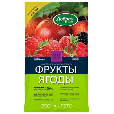 Лот: 25664219. Фото: 1. Удобрение Фрукты-Ягоды, 900 г... Удобрения, химия