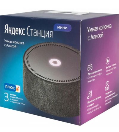 Лот: 23231855. Фото: 1. Яндекс Станция мини новая в упаковке. Остальная техника