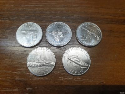 Лот: 15620359. Фото: 1. 25 рублей 2020 год оружие 2 выпуск. Россия после 1991 года