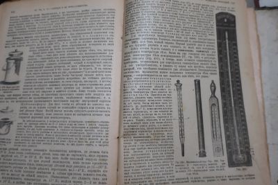 Лот: 18802369. Фото: 1. Дореволюционный труд по акушерству... Книги