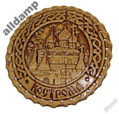 Лот: 5875463. Фото: 1. Магнит сувенирный. Кострома, дерево. Магниты сувенирные