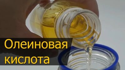 Лот: 20235254. Фото: 1. Олеиновая кислота / олеинка техническая... Материалы и сырьё