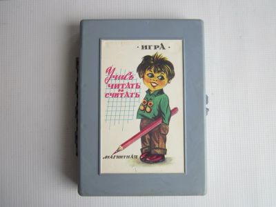 Лот: 19077032. Фото: 1. Игра магнитная "Учись читать и... Детские настольные игры