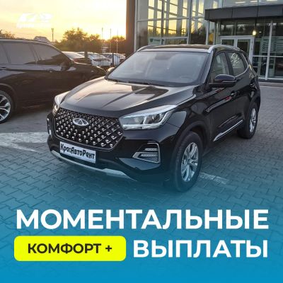 Лот: 21039633. Фото: 1. Автомобиль под такси. Прокат авто