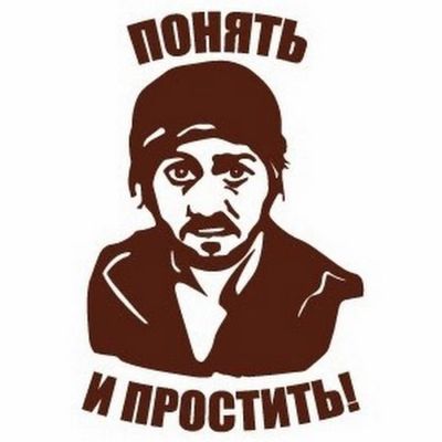 Лот: 8863928. Фото: 1. Бородач - наклейка на Ваш авто... Наклейки автомобильные